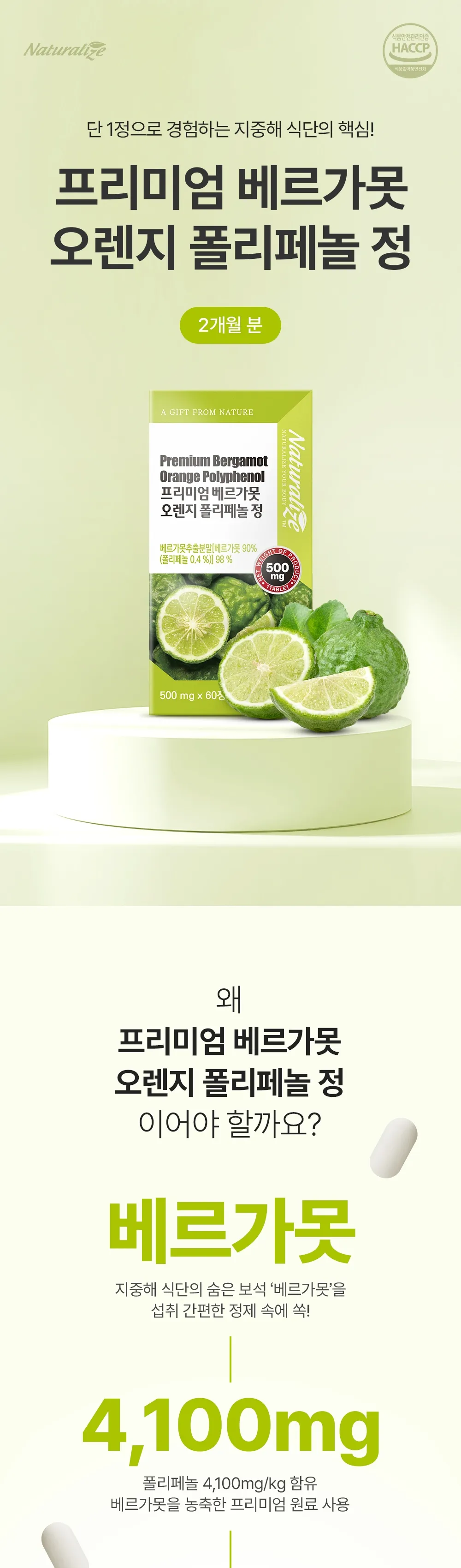 상세 이미지_1