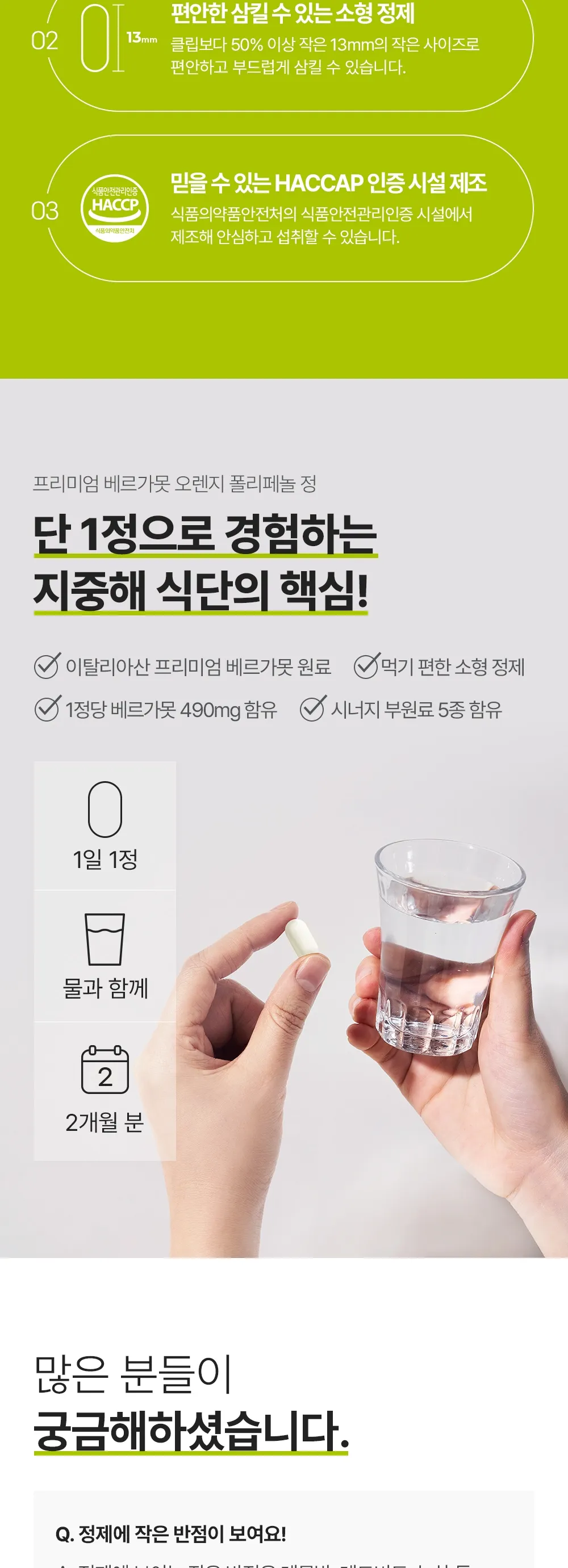 상세 이미지_7