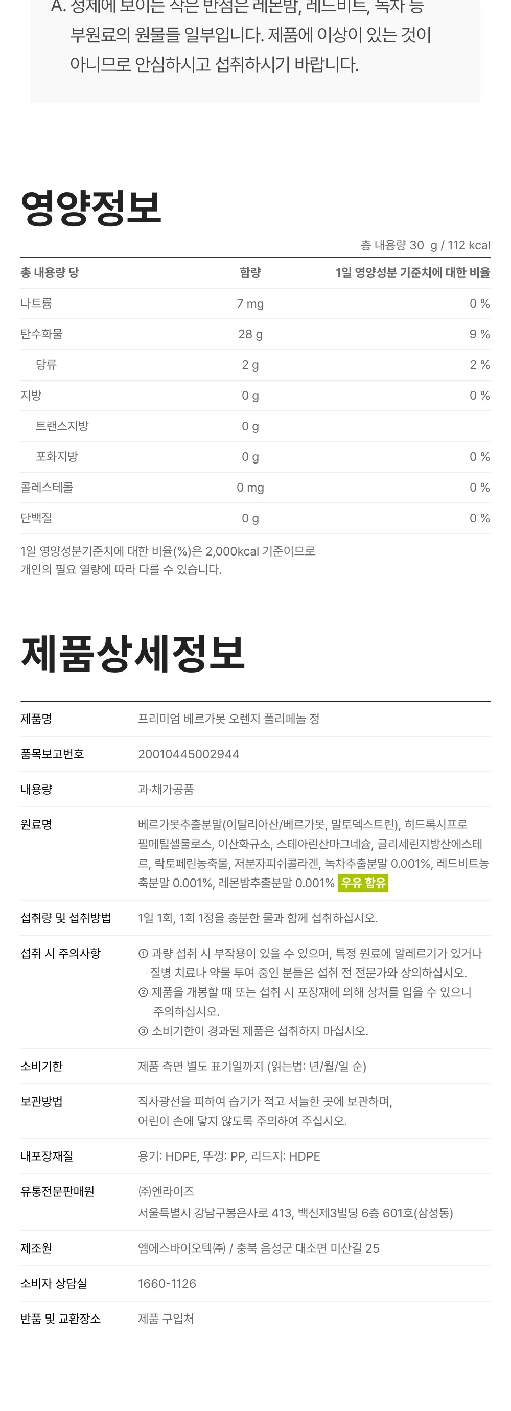 상세 이미지_8