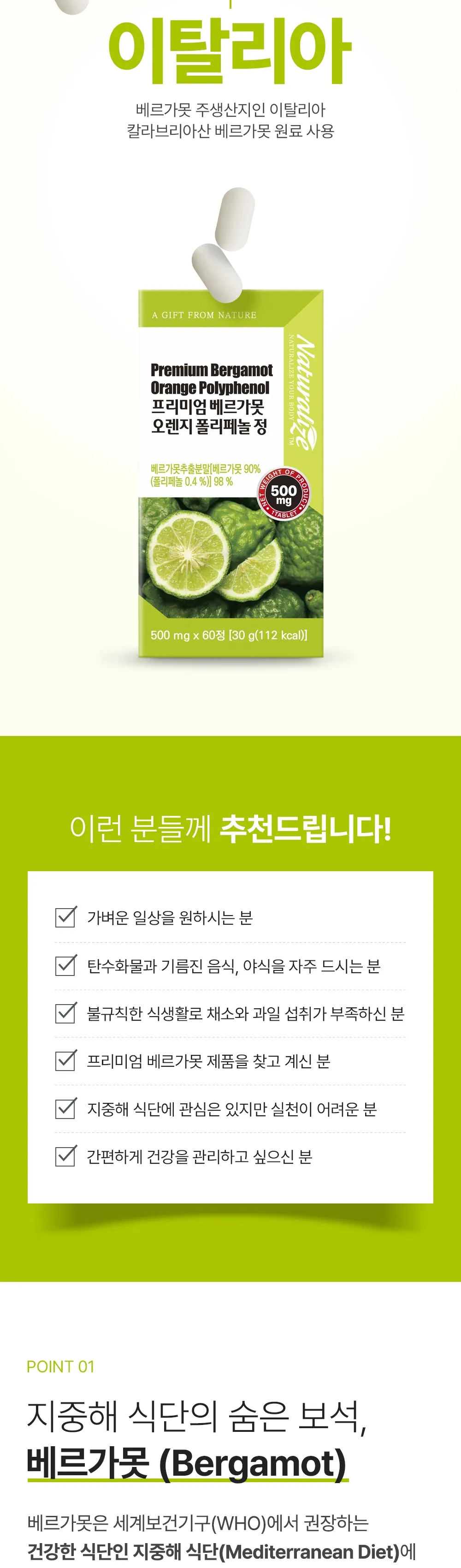 상세 이미지_2