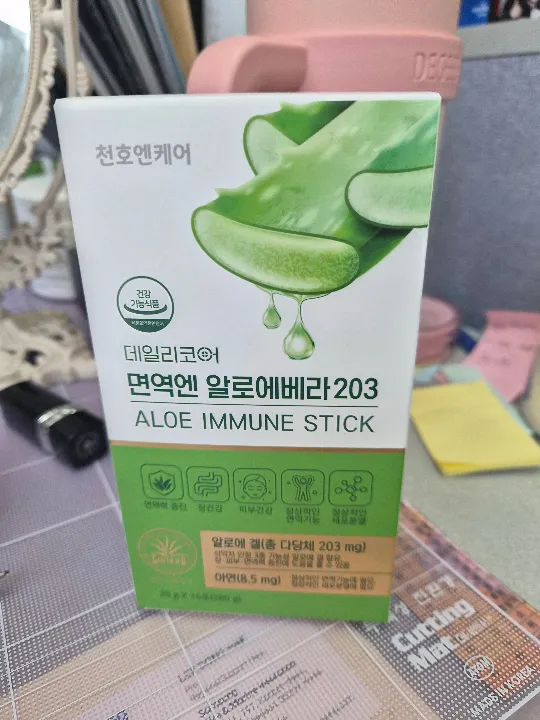 면역엔 알로에베라203 1박스(20g x 14포) 리뷰