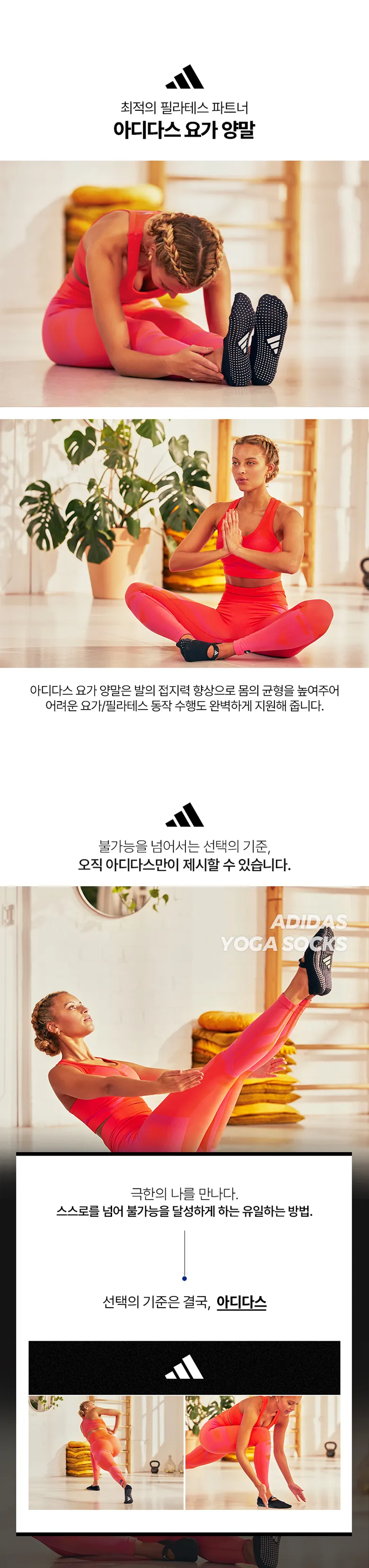 상세 이미지_3