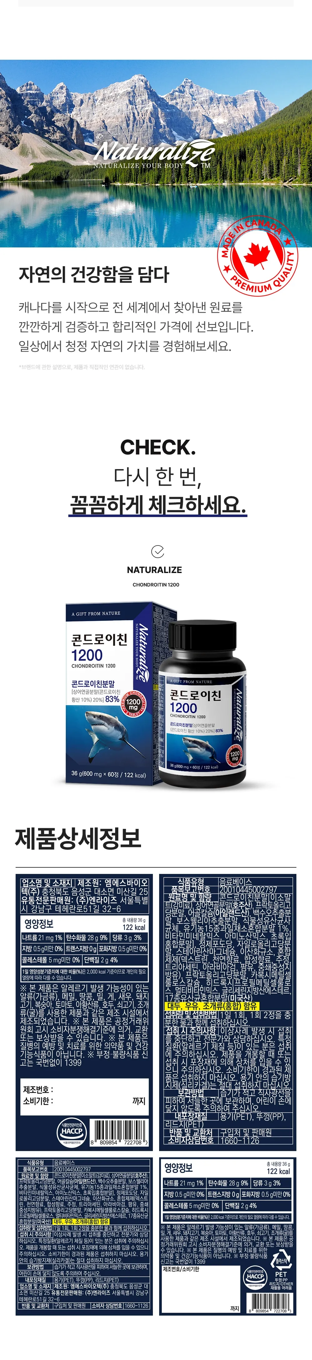 상세 이미지_5