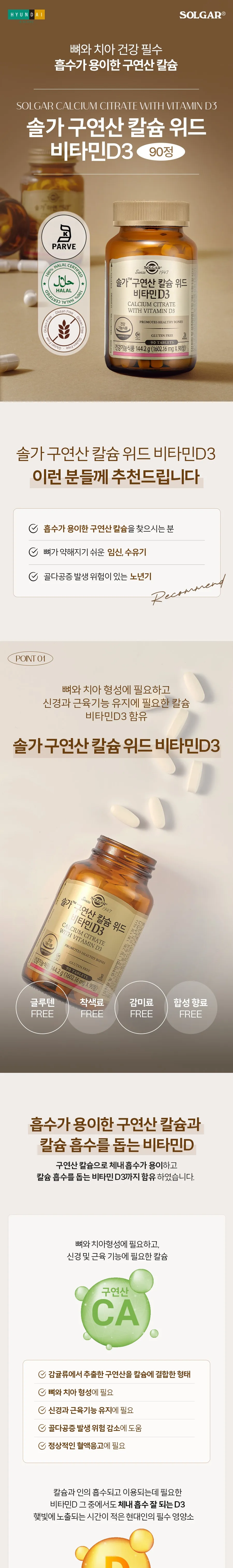 상세 이미지_2