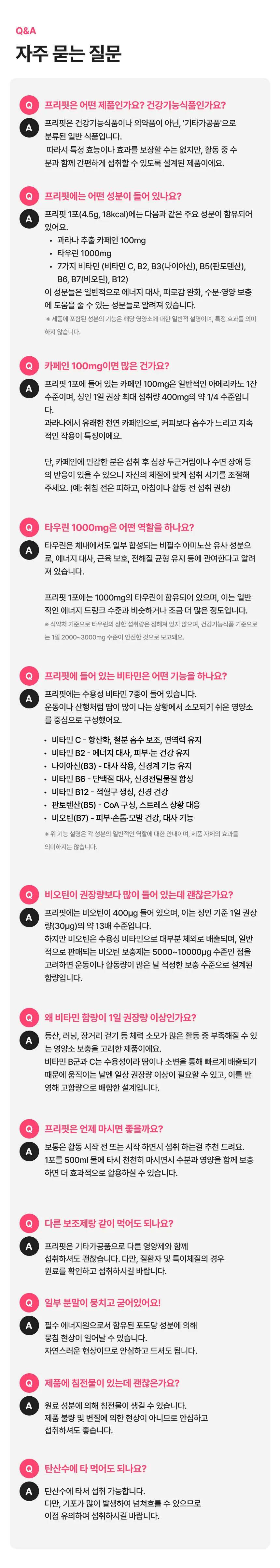 상세 이미지_29