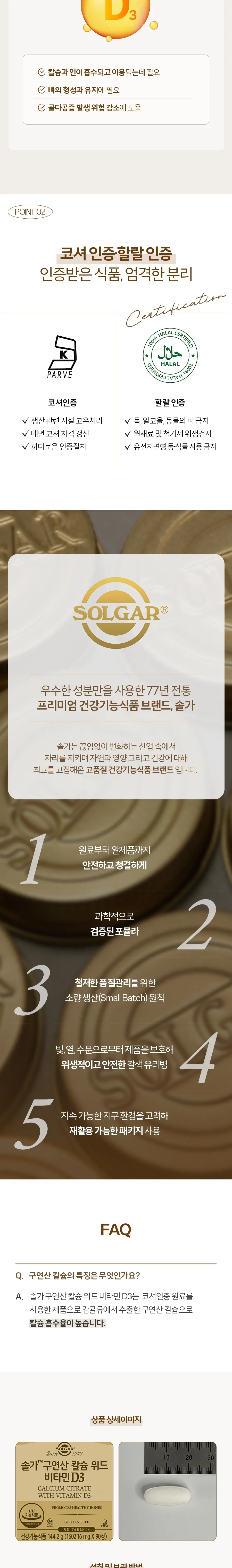 상세 이미지_3
