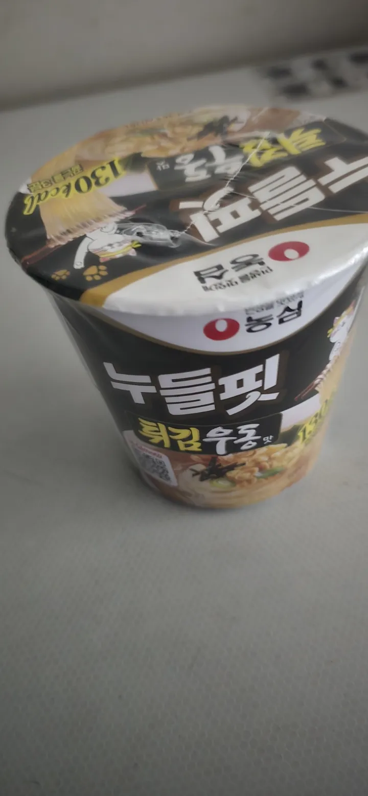신규 회원 전용 패키지 상품 리뷰
