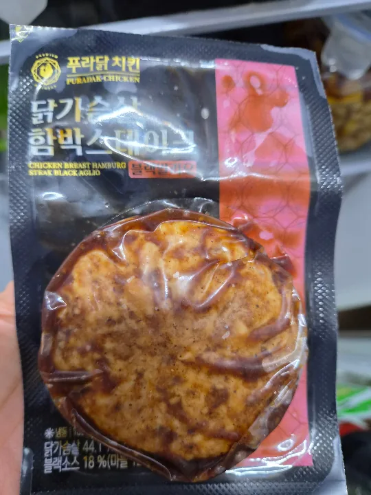 닭가슴살 함박스테이크 블랙알리오 100g 3팩 리뷰