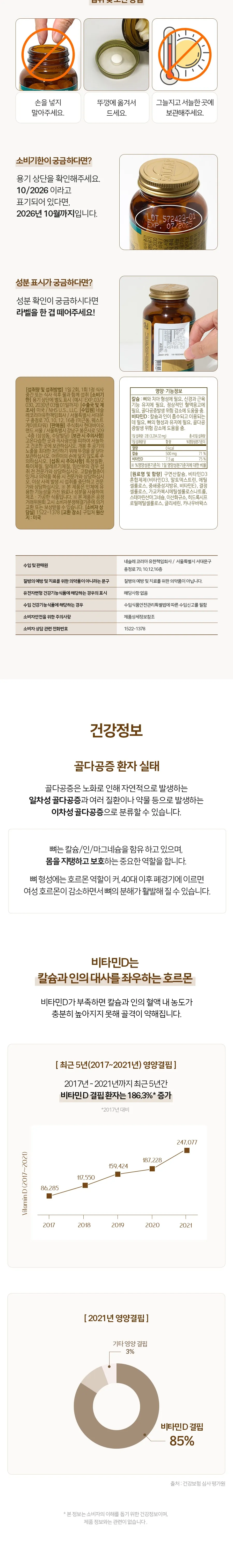 상세 이미지_4