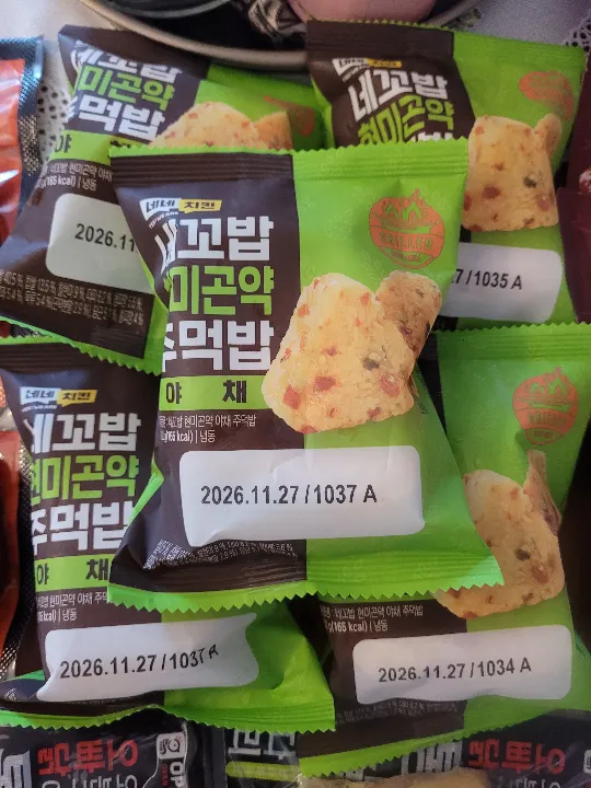 네꼬밥 현미 곤약야채주먹밥 5팩 리뷰
