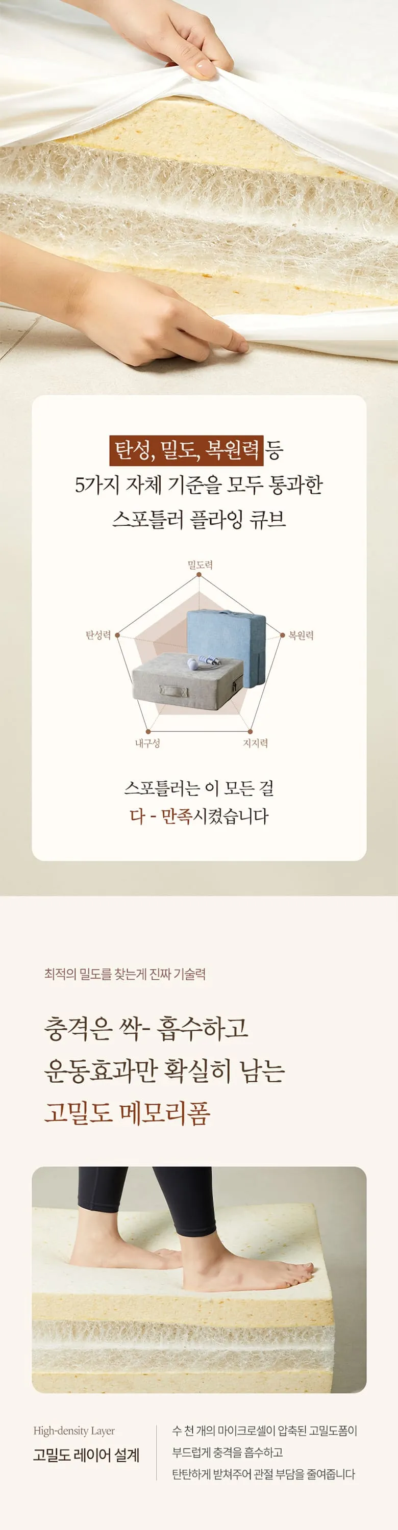 상세 이미지_9