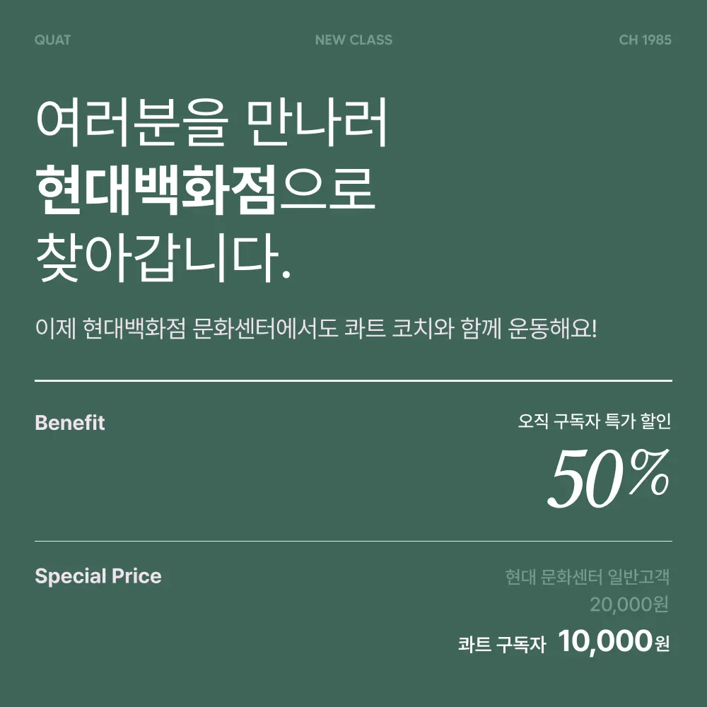 메인 상품 이미지_1