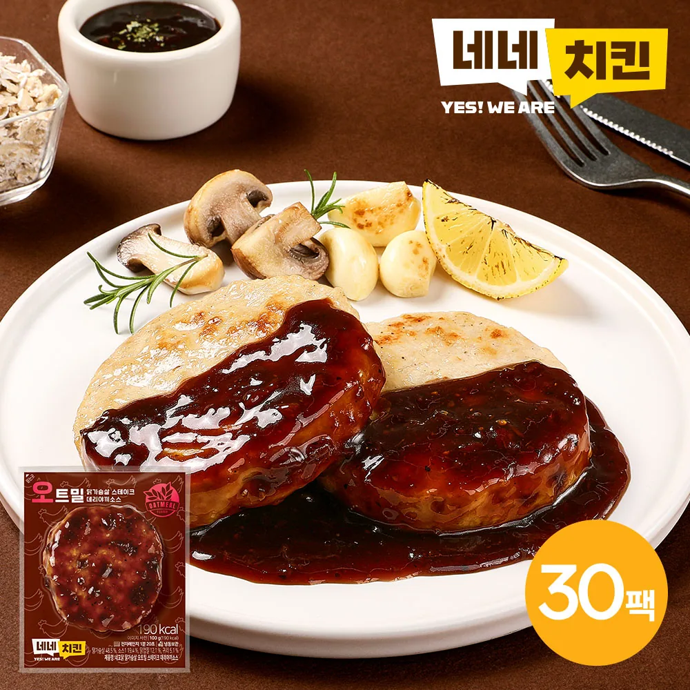 메인 상품 이미지_5