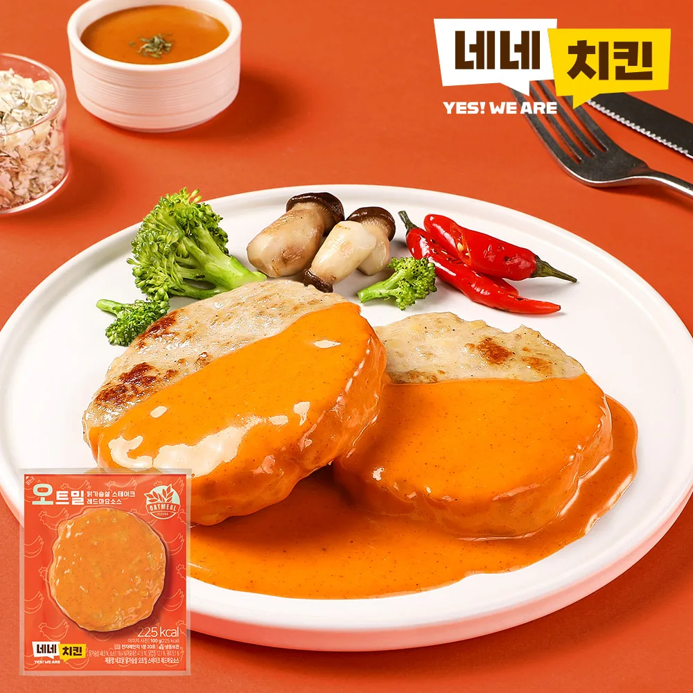 메인 상품 이미지_3