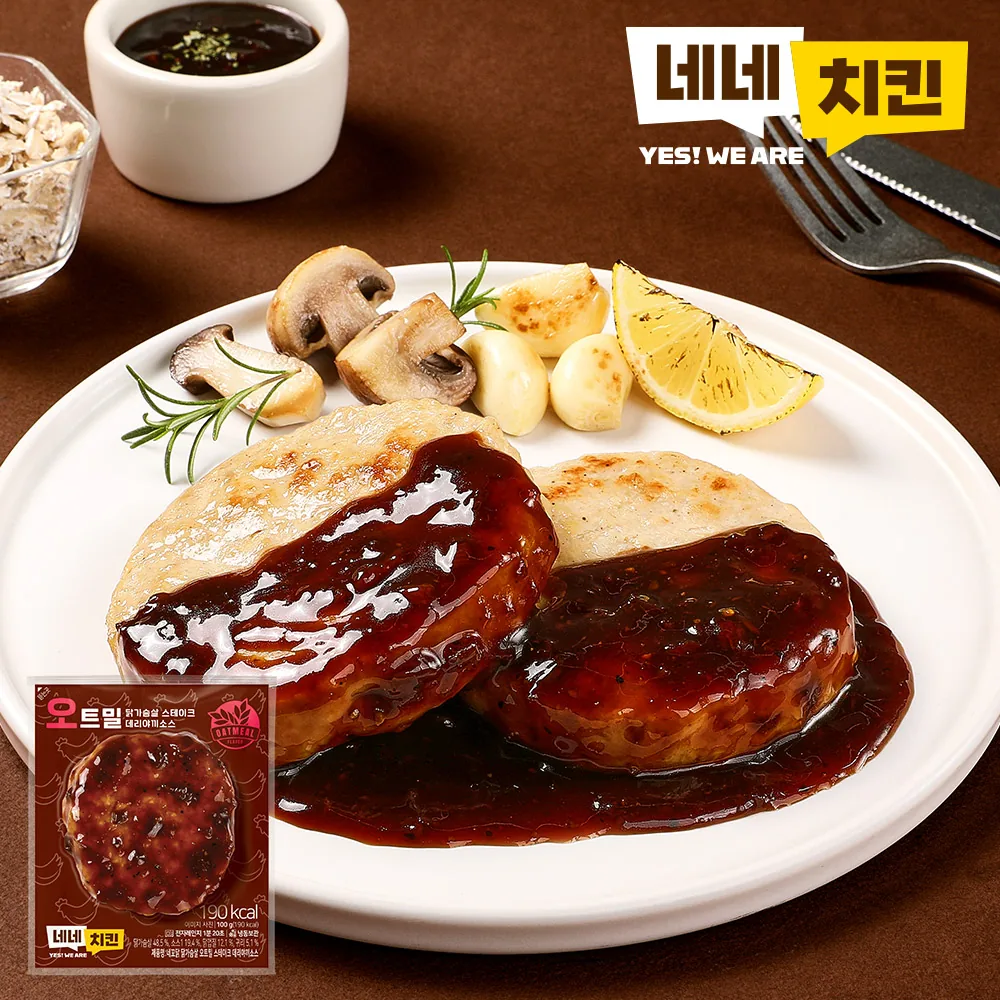 네네치킨 네꼬닭 닭가슴살 오트밀 스테이크 4종