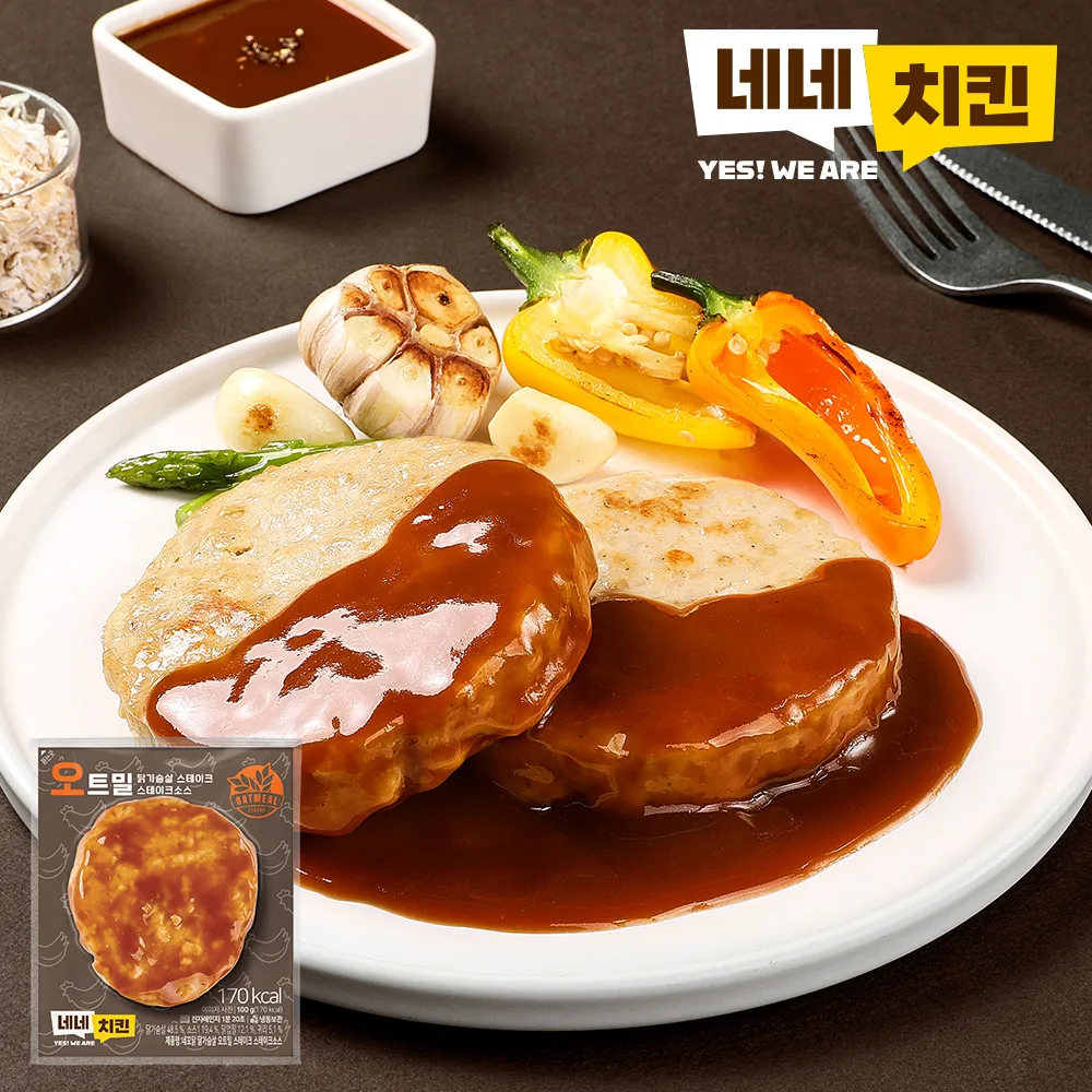 메인 상품 이미지_2