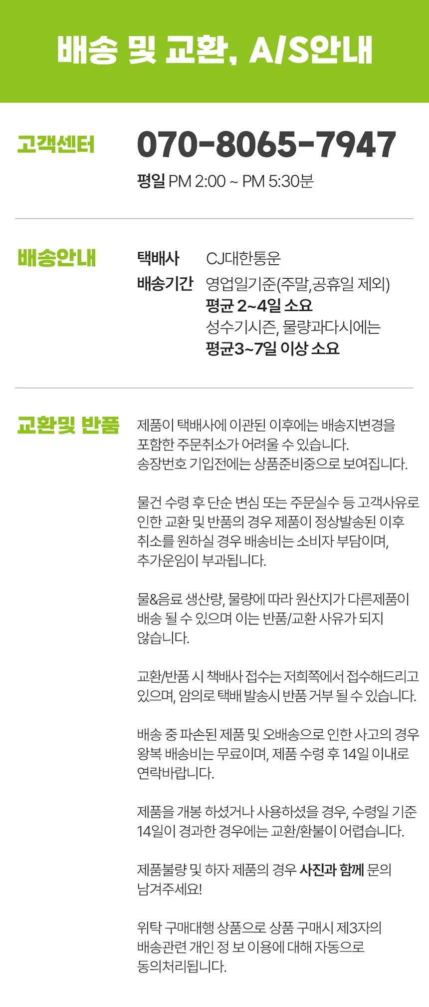 상세 이미지_2