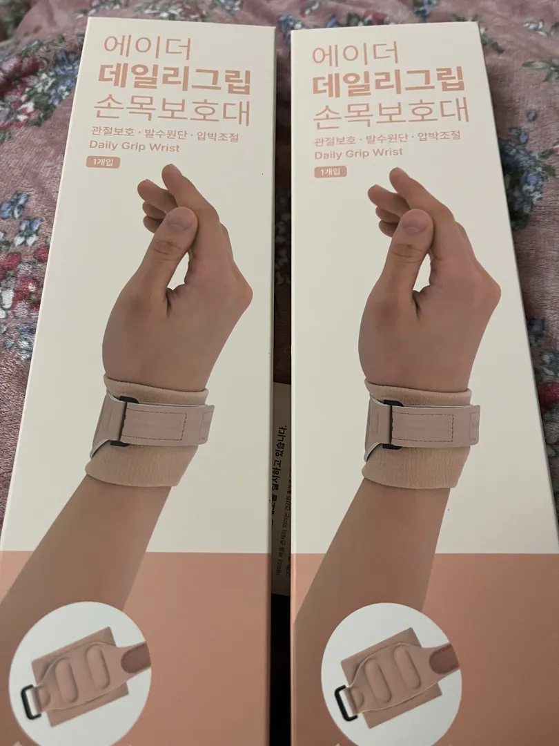 [1+1] 손목 보호대 베이지 (총 2개) 리뷰