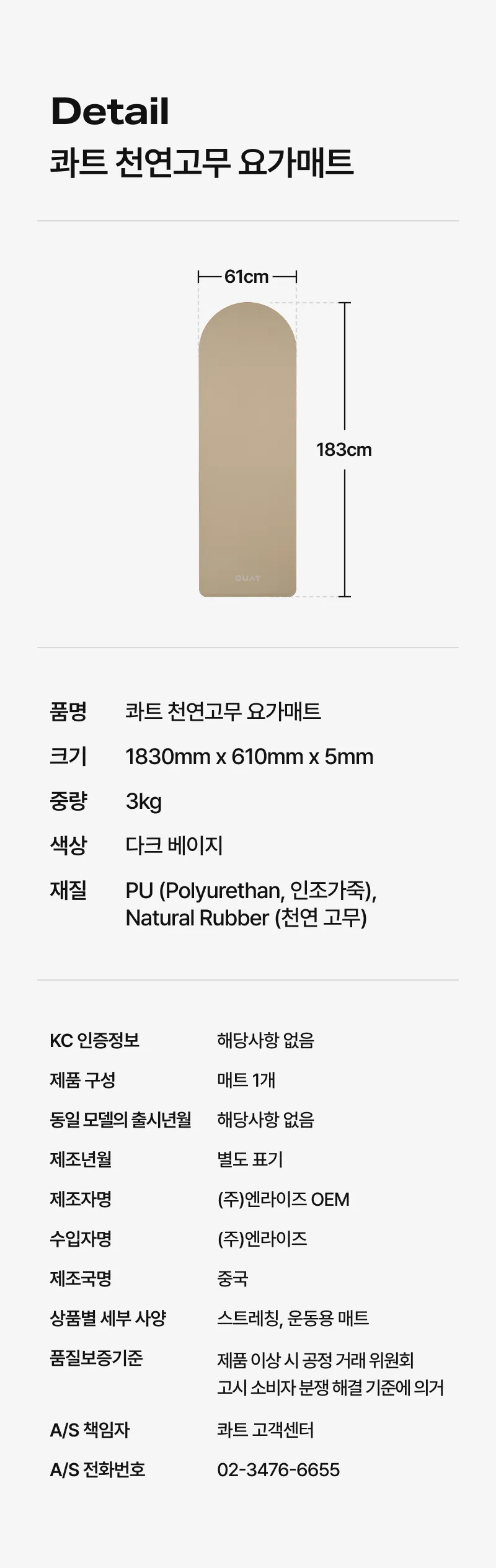 상세 이미지_10