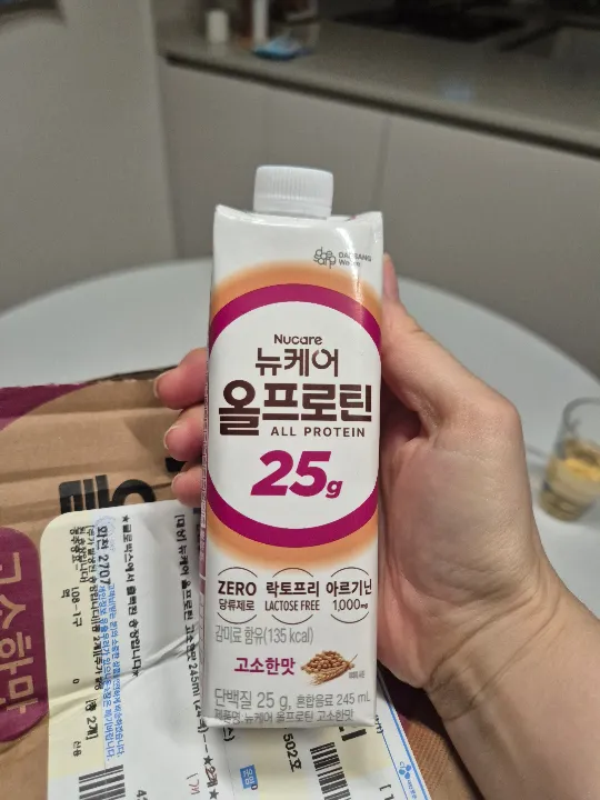 고소한맛 24팩(1박스) 리뷰
