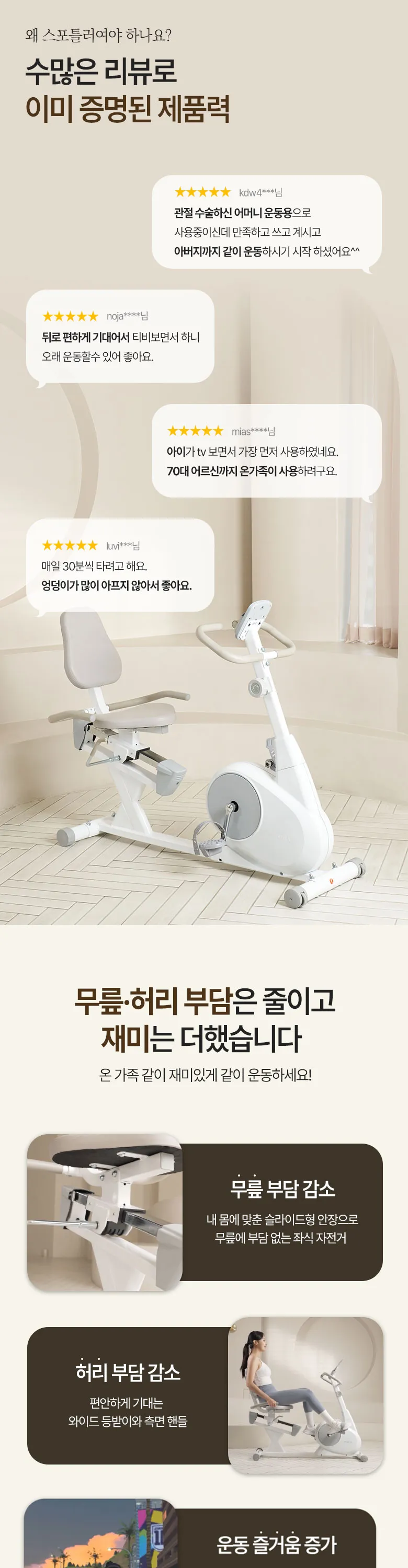 상세 이미지_3