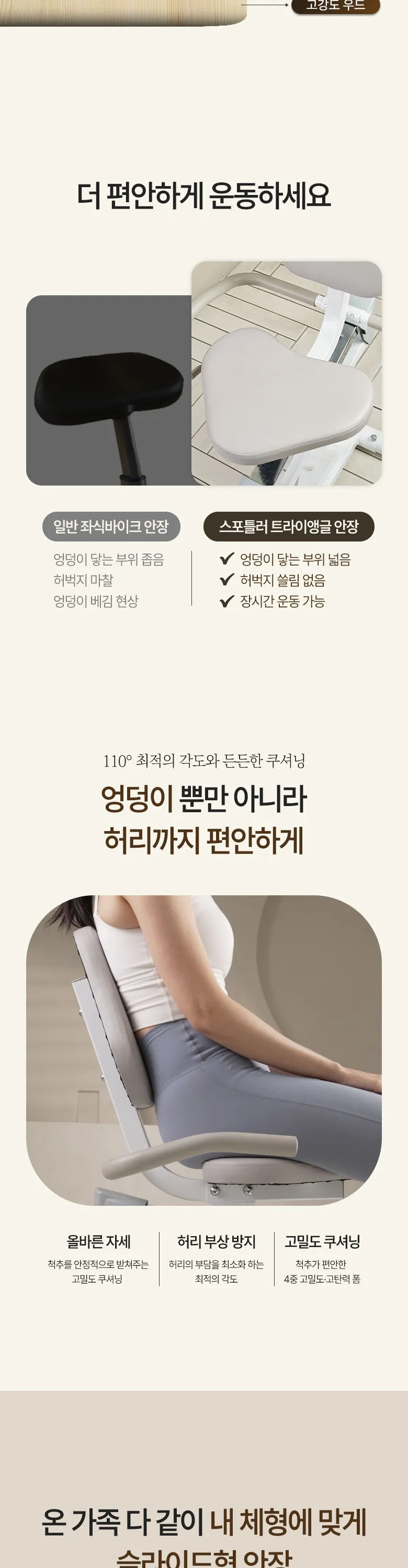 상세 이미지_9