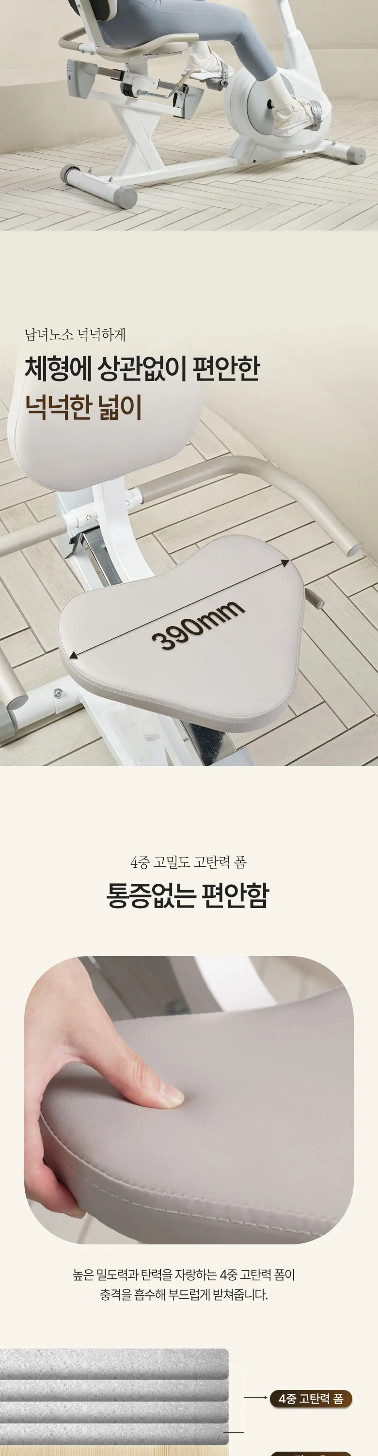 상세 이미지_8