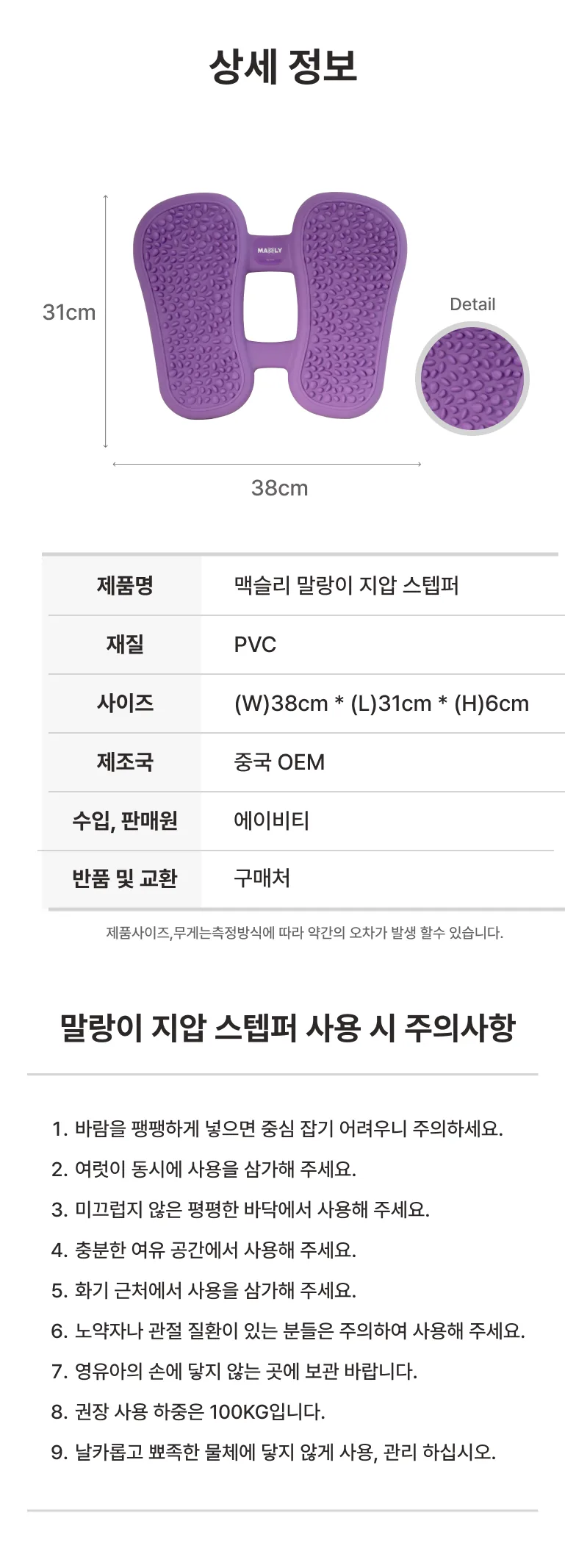 상세 이미지_32