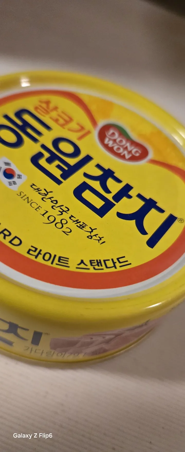 라이트 스탠다드 참치 85g x 10캔 리뷰