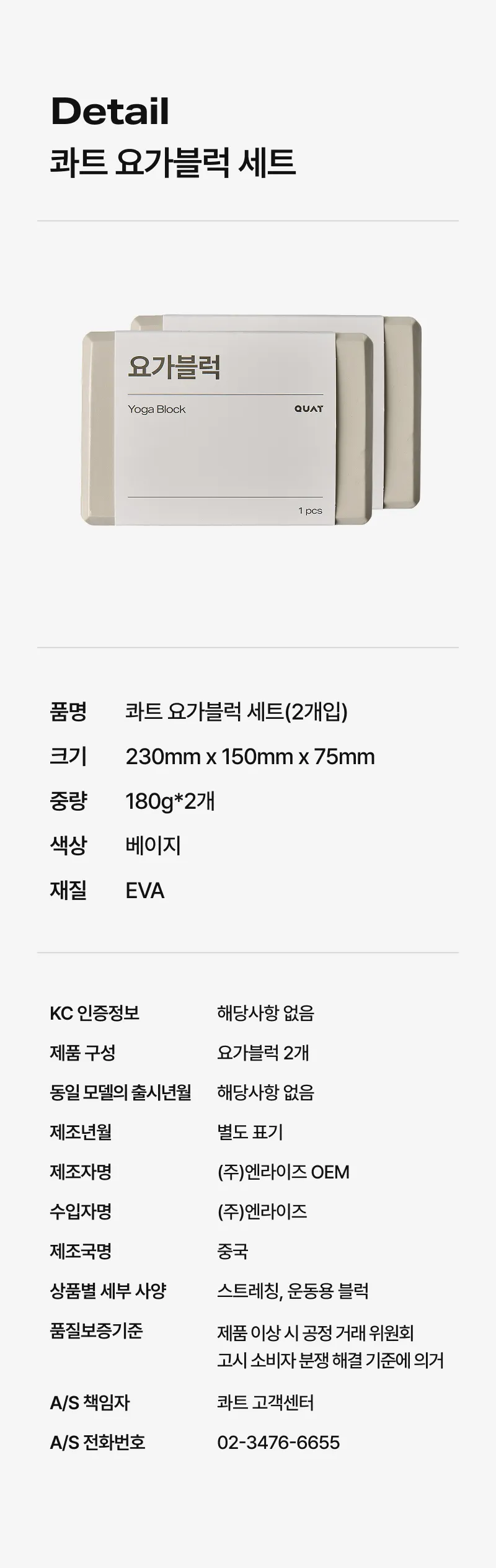 상세 이미지_15