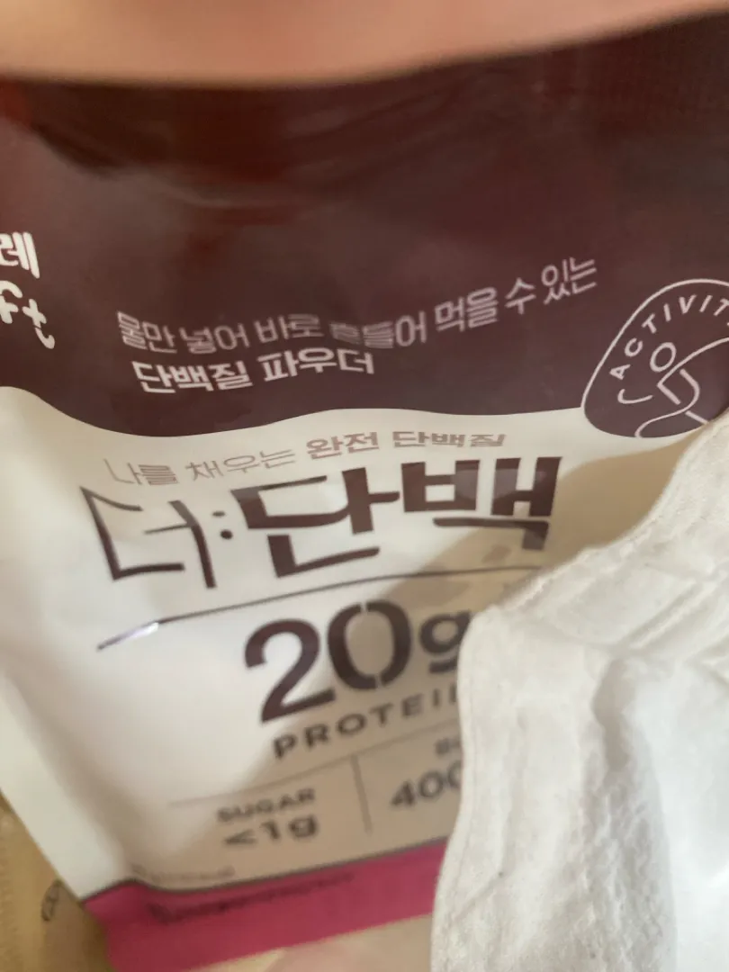 초코(7개입) 2박스 리뷰