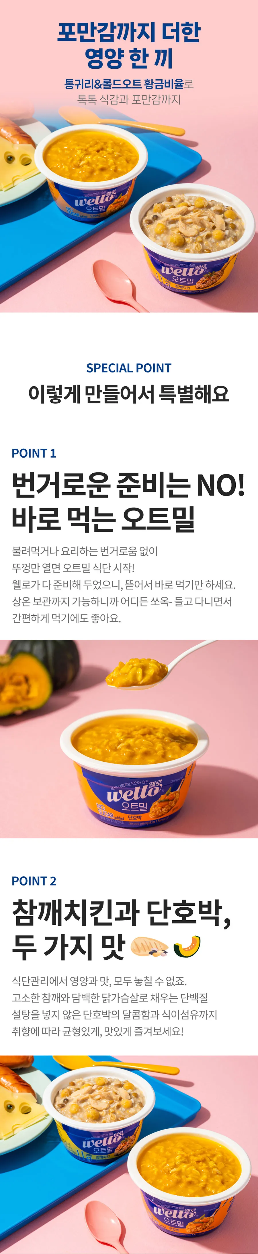상세 이미지_2