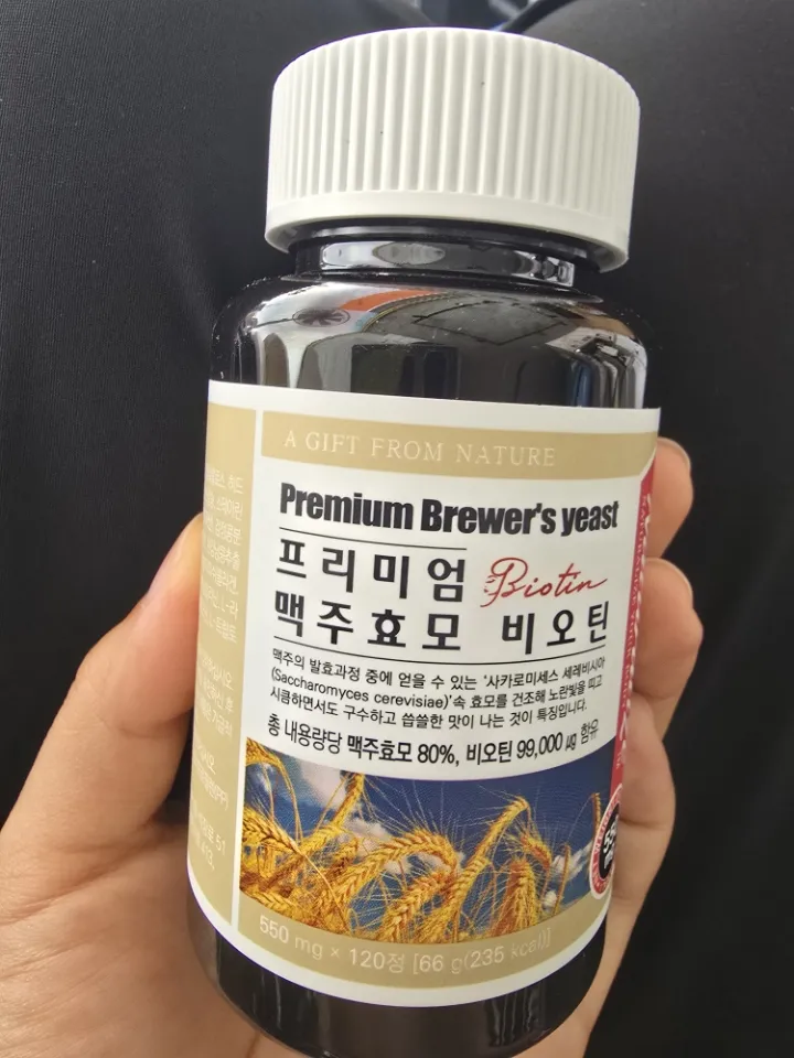 [31%할인] 맥주효모 비오틴 120정 (4개월분) 1박스 리뷰