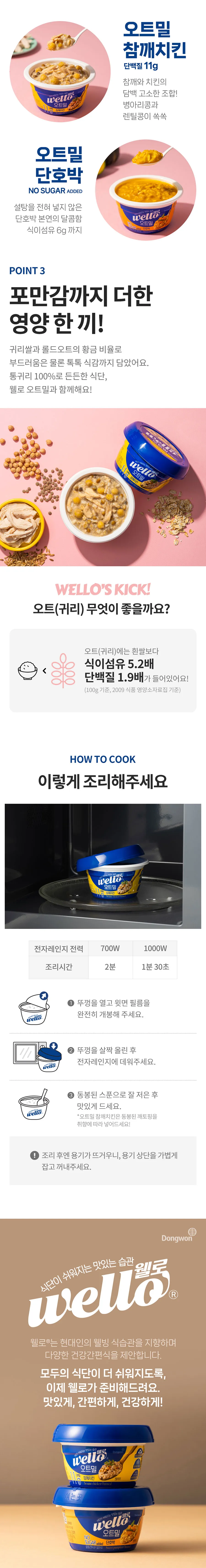 상세 이미지_3