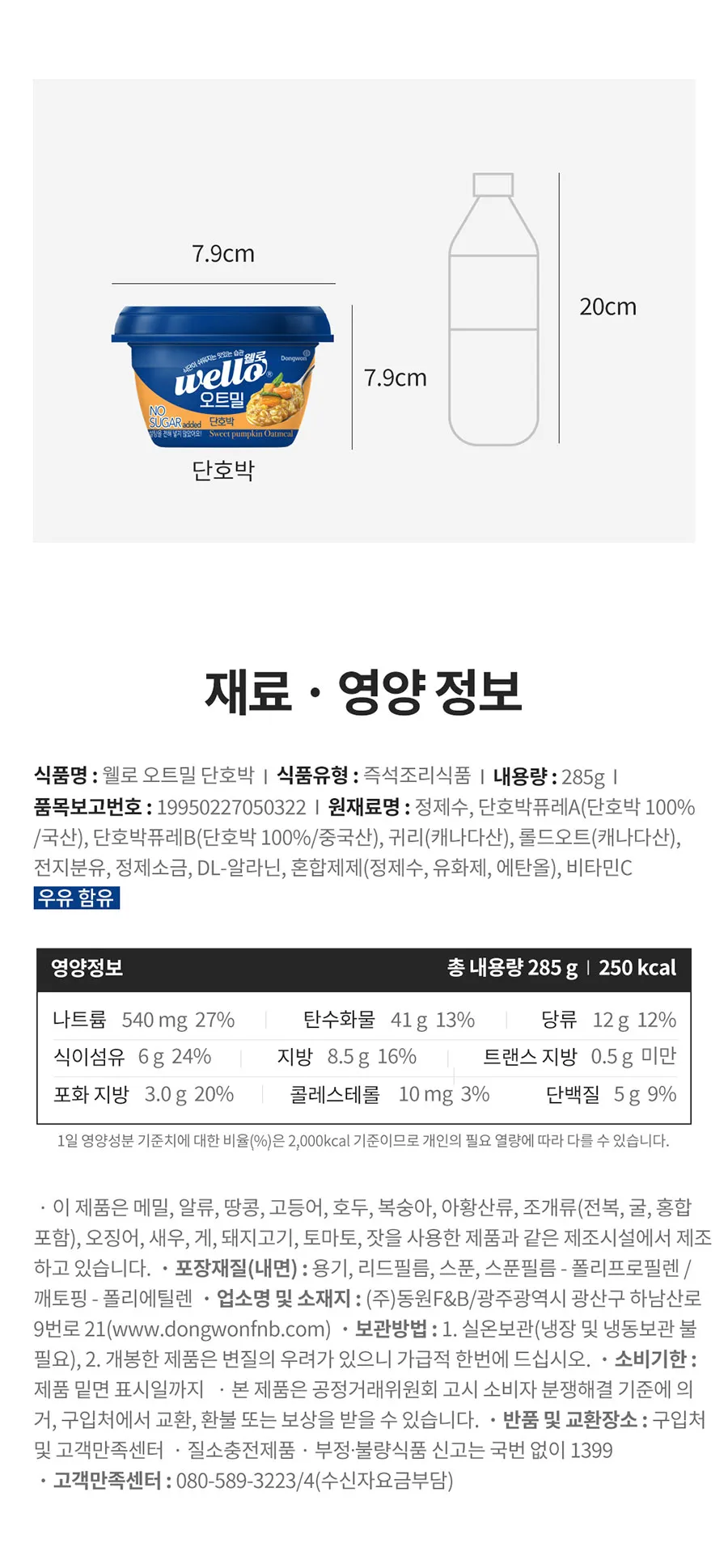 상세 이미지_4