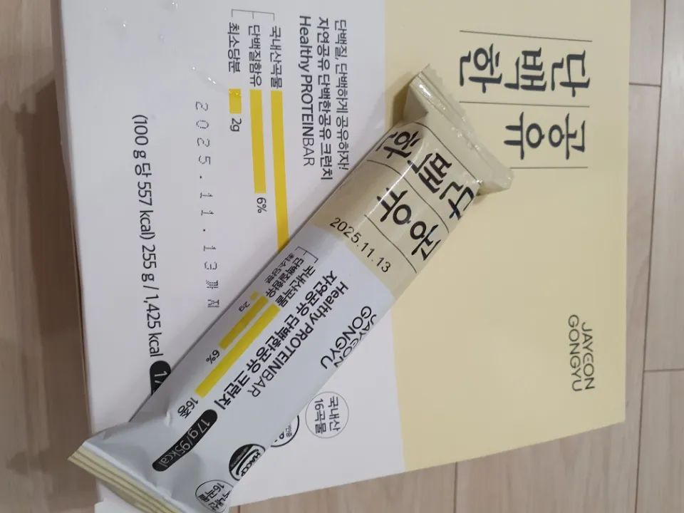 단백한 공유 오리지널 1박스 (17g*15개) 리뷰