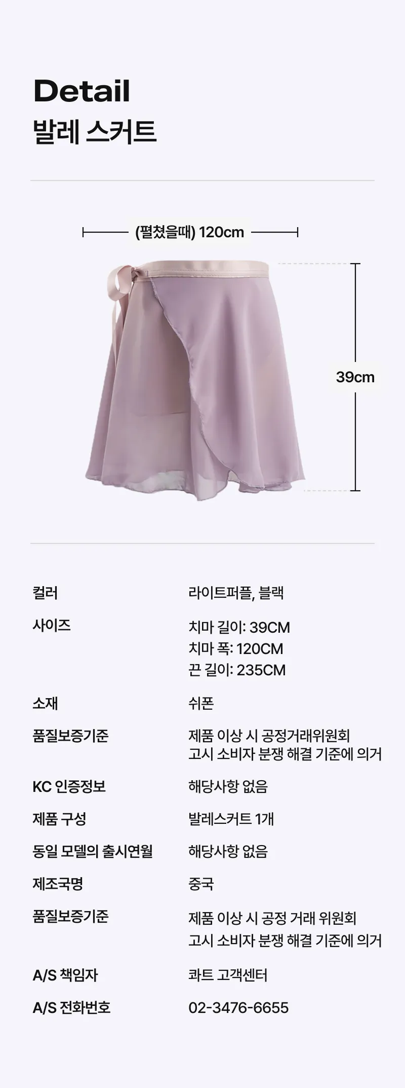 상세 이미지_6