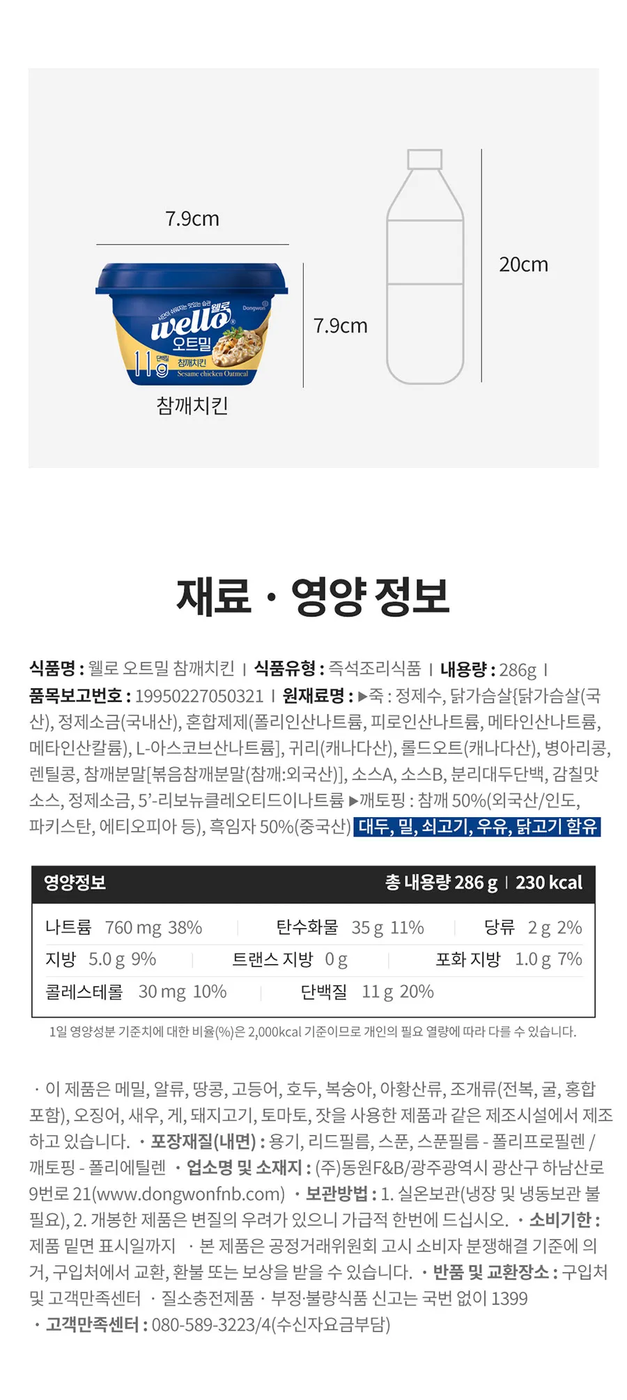 상세 이미지_5