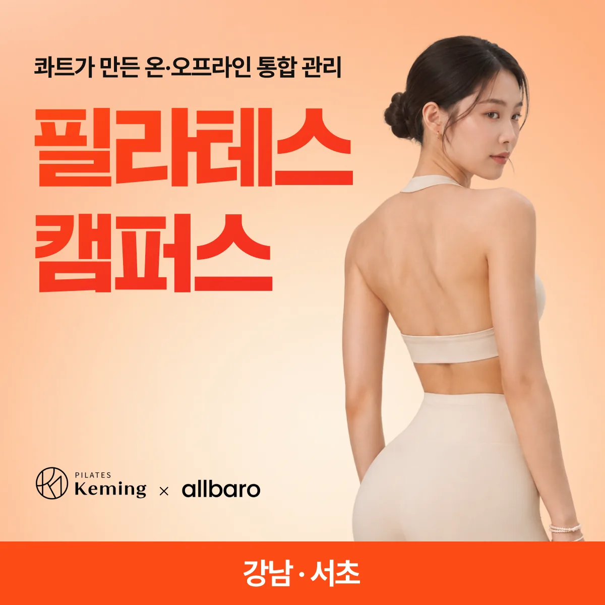 메인 상품 이미지_1