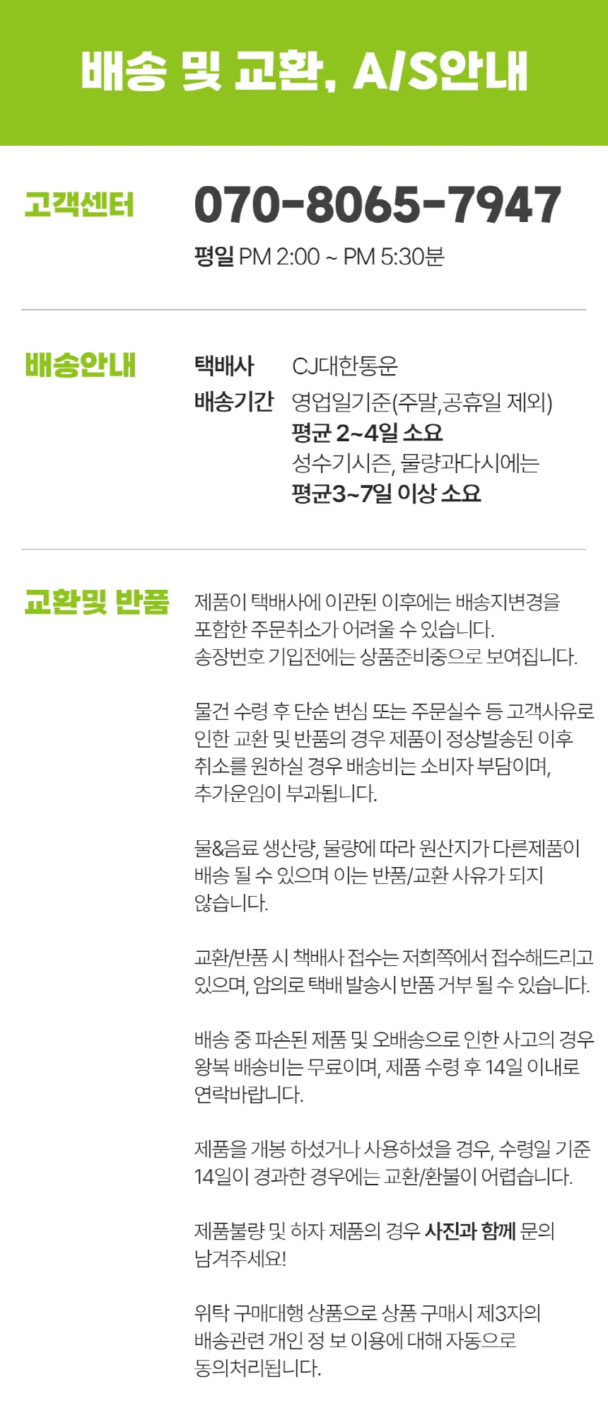 상세 이미지_4