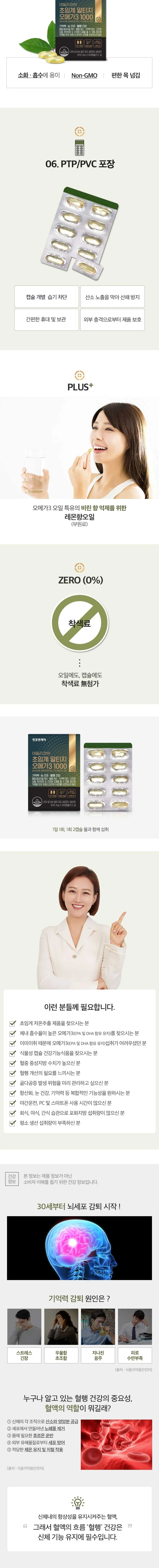 상세 이미지_3