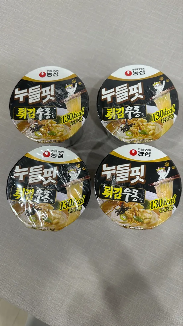 신규 회원 전용 패키지 상품 리뷰