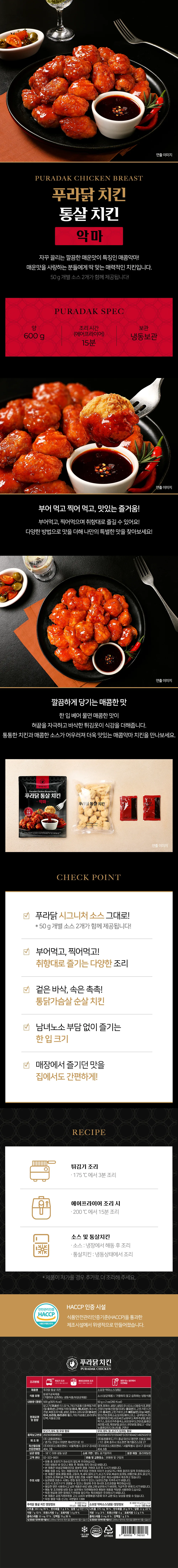 상세 이미지_2