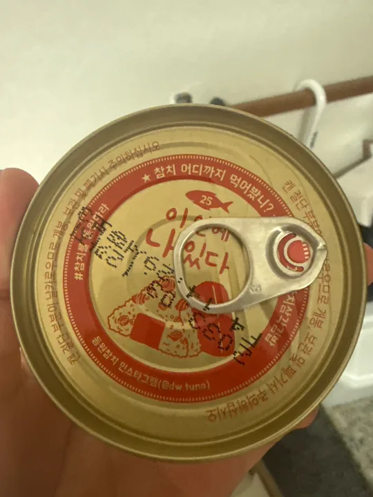 라이트 스탠다드 참치 85g x 10캔 리뷰