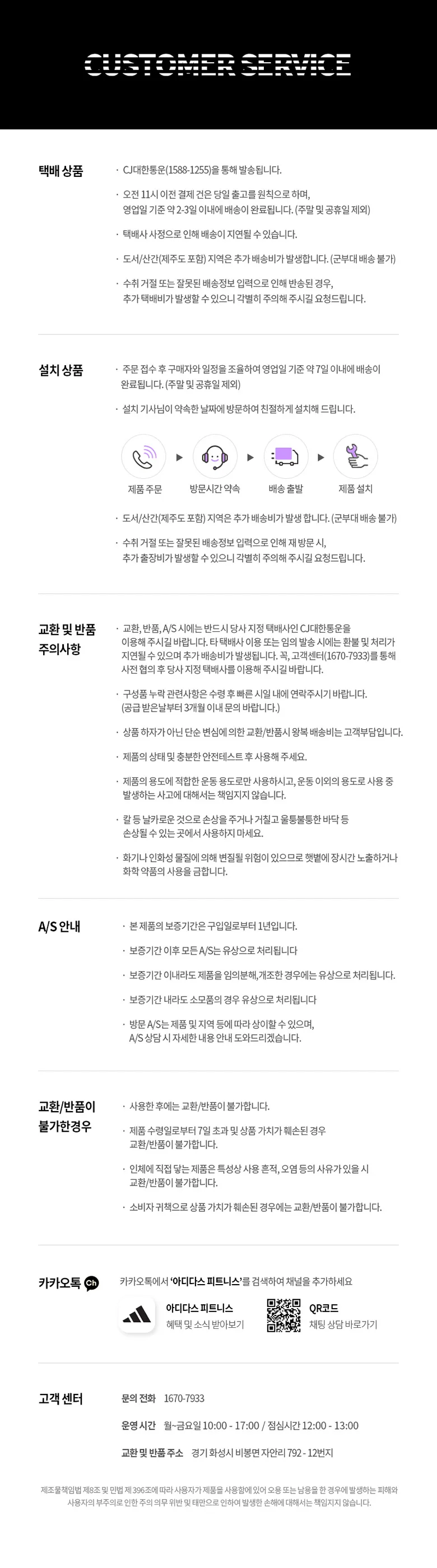 상세 이미지_11
