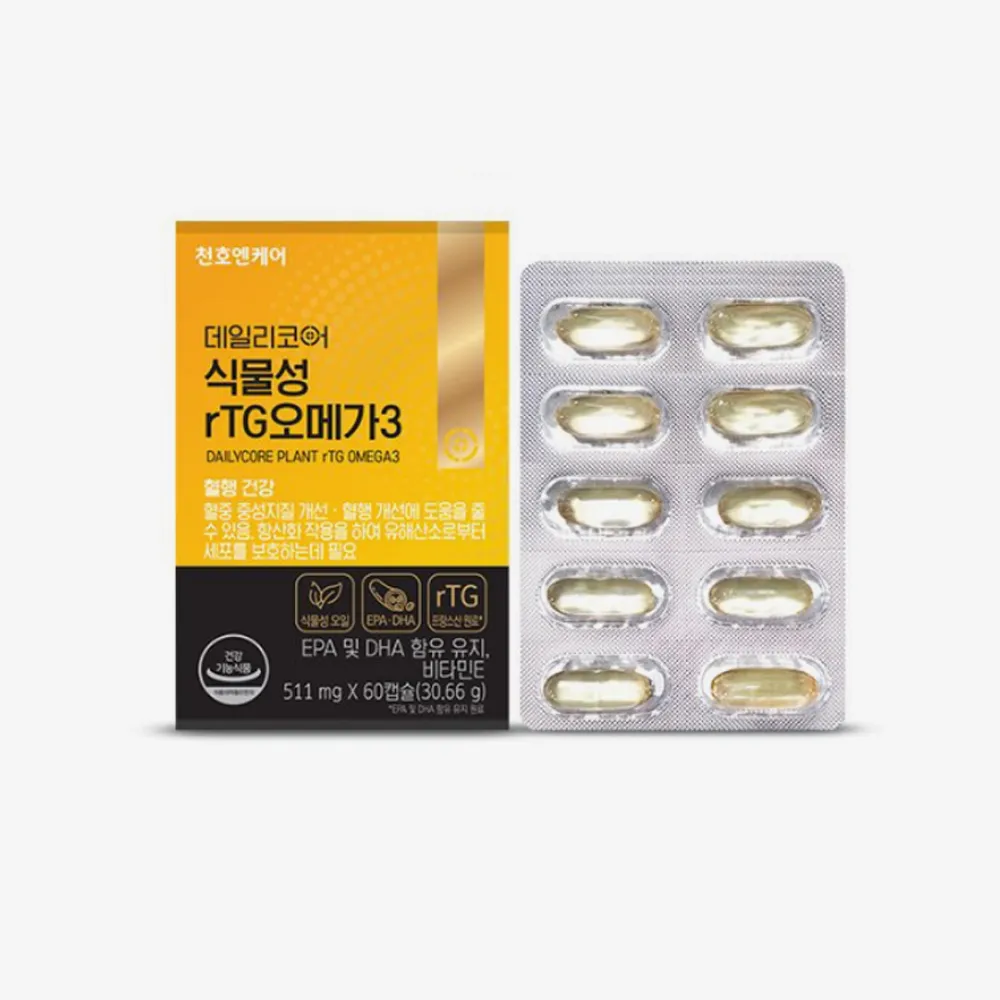 메인 상품 이미지