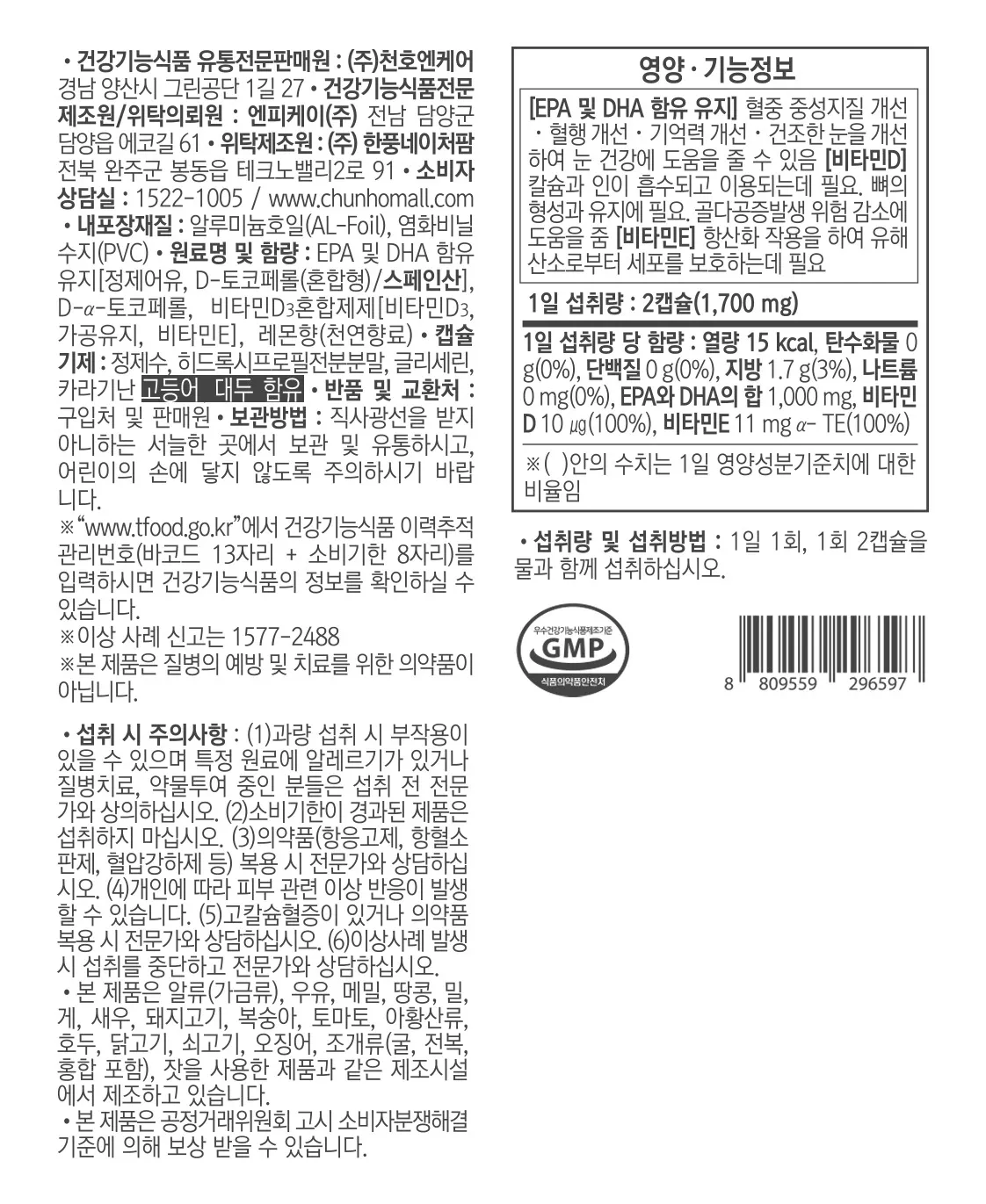 상세 이미지_4