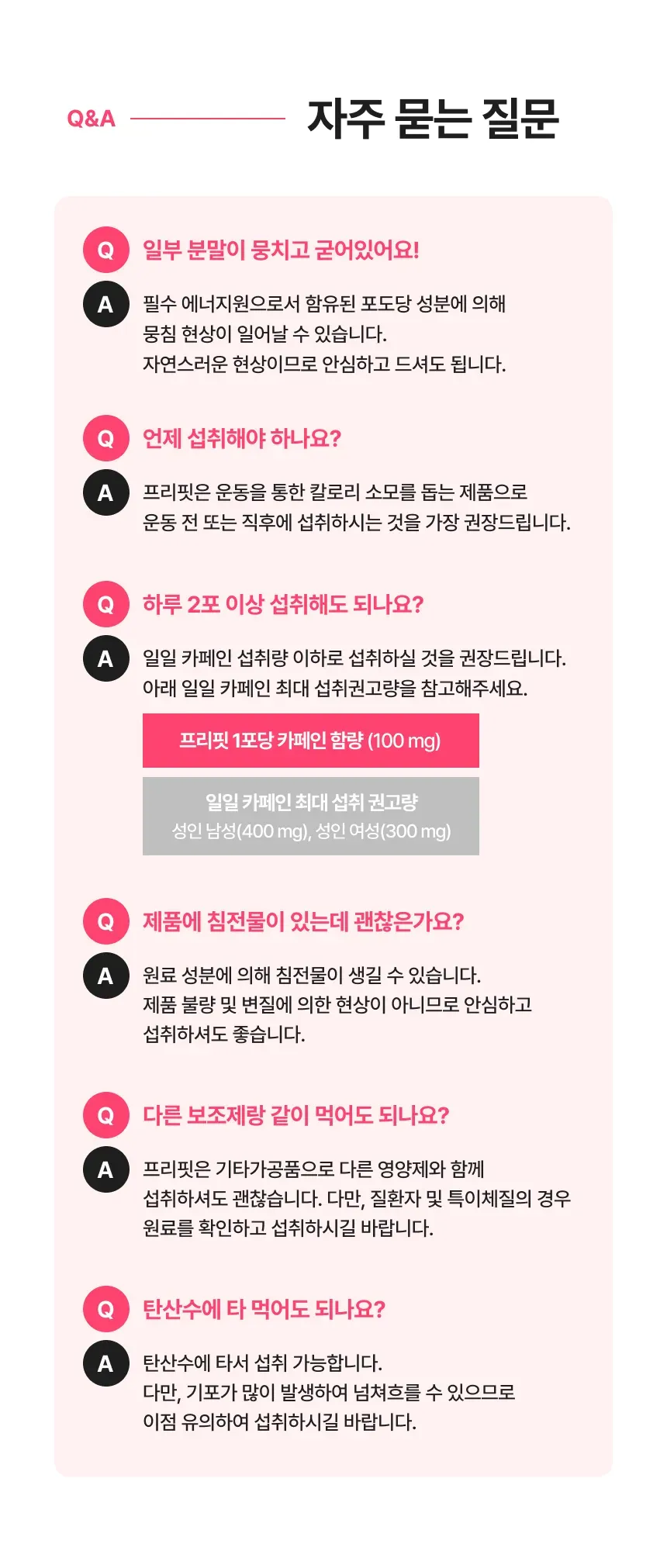 상세 이미지_23