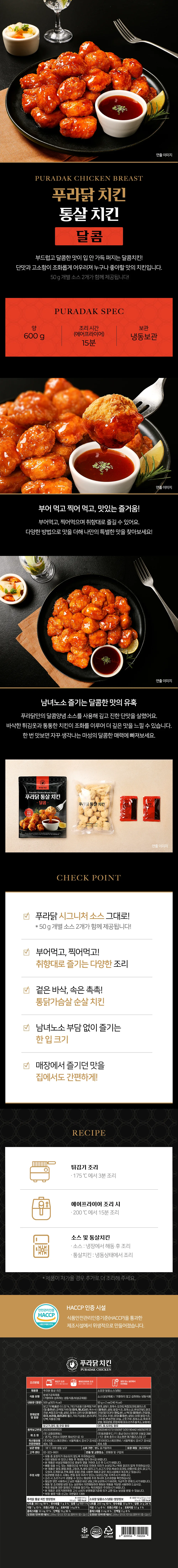 상세 이미지_4