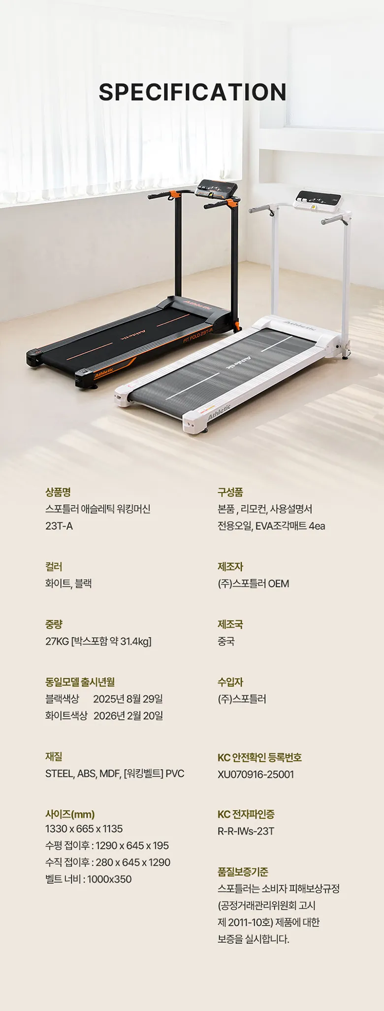 상세 이미지_16